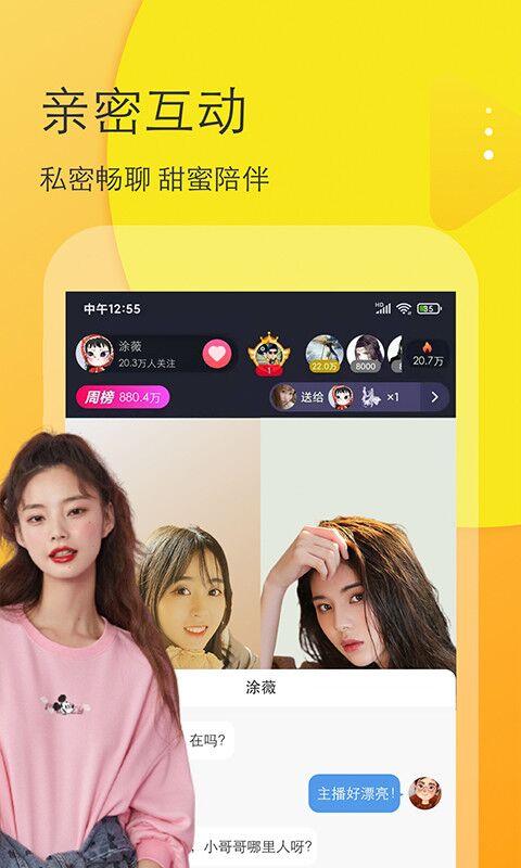 马上直播app下载 v1.0.7