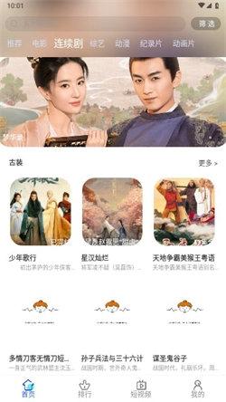 爱酷视频最新版本下载 v6.6.0