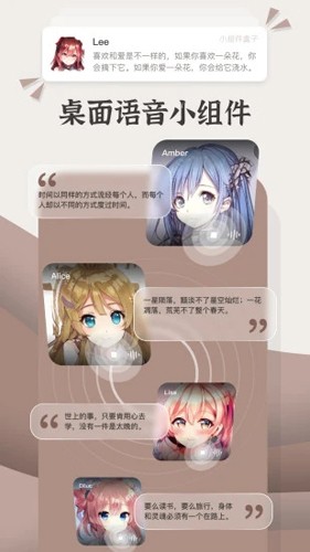小组件盒子内购版