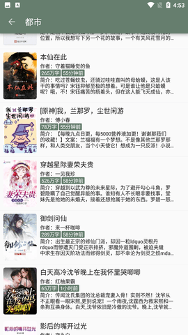 墨书阁去广告版