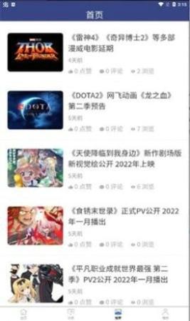 萌小果影视安卓最新版下载 v2.0.8.0