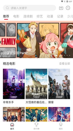 追剧喵app下载 v3.1.3 追剧喵app下载 v3.1.3