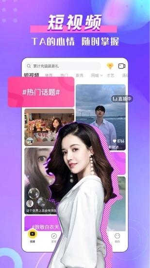 KK美女直播app下载 v7.1.7