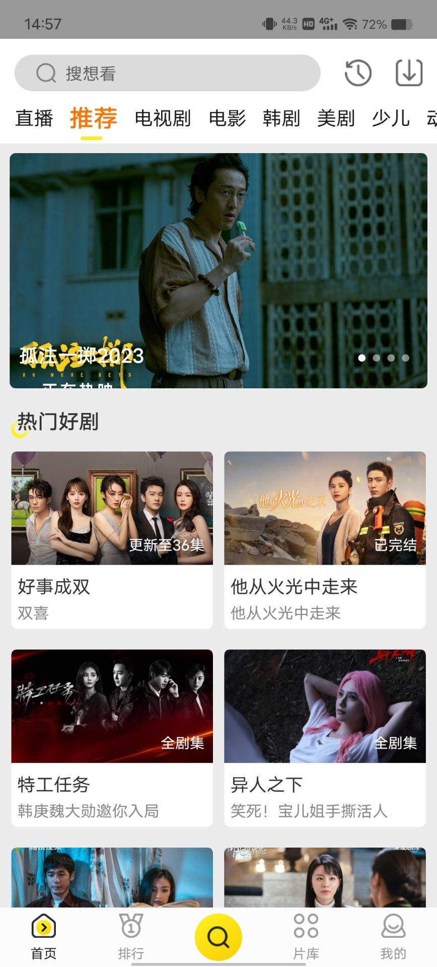 白帝影院免费下载 v1.2.0