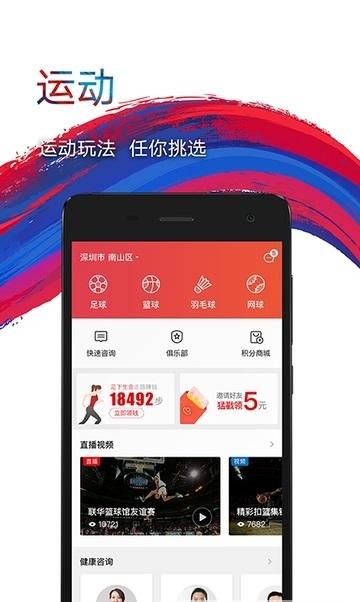 鹰和鹰软件下载 v3.5.7
