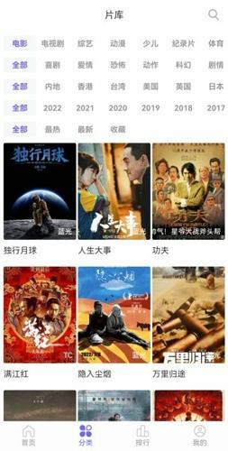 白羊影视最新版本下载 v1.3.7