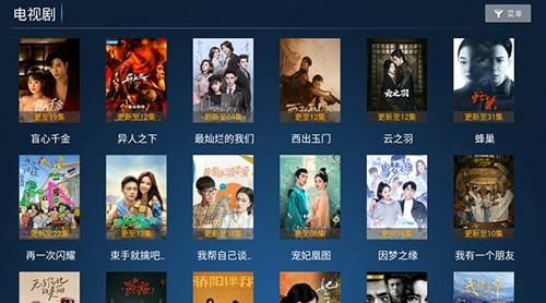 快乐影院安卓最新版下载 v6.6