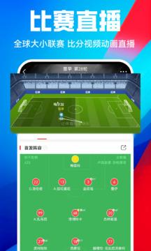 疯狂红单app下载 v8.6.5