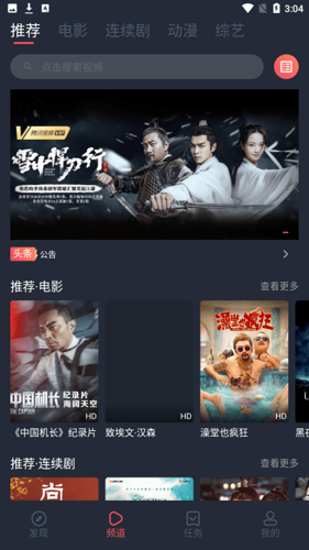 追鸭视频app新版本下载 v1.5.3.1