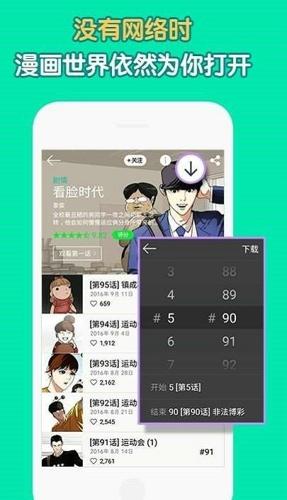 黑白动漫app最新版下载 v1.0