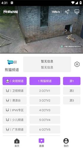 影迷影视最新版下载 v2.2.0