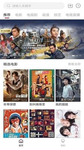 木瓜影视大全app最新版下载 v2.4.6
