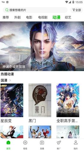 百庆影视app最新版下载 v1.7.0
