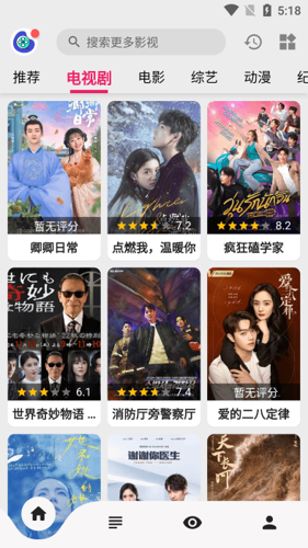 乐看视频最新版2024下载 v15.6.3