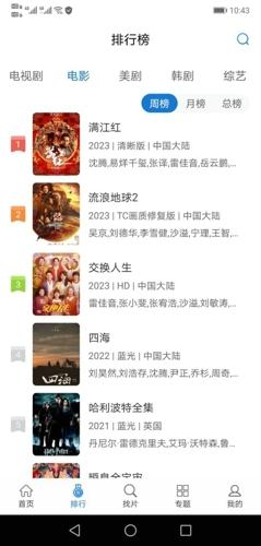 快狗影视大全最新版2024下载 v1.4.7