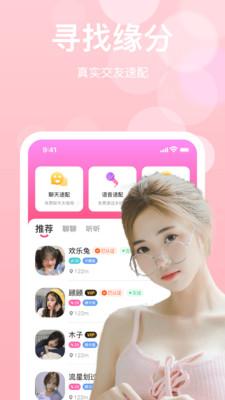 糖心vlog免费版app下载 v3.3.6