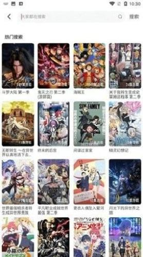 宫下动漫最新版下载 v1.4.0
