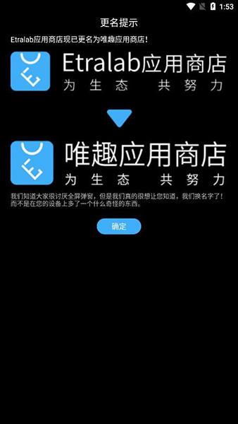 DJ音乐盒车机版