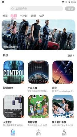 黑影剧院安卓最新版下载 v6.1.60