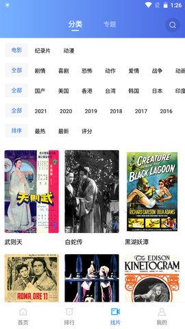 追风视频2023最新版下载 v2.3.1