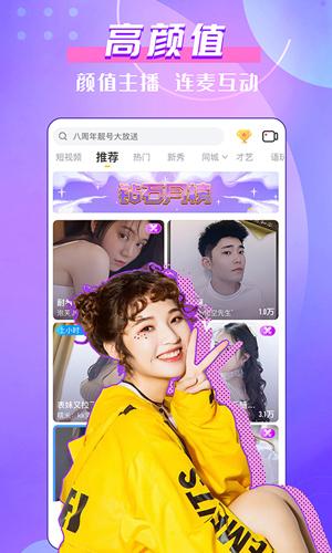 KK直播最新版下载 v7.4.5