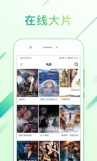 小小影视安卓版下载 v6.6.9.8