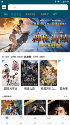 跨世纪影视手机版下载 v5.0.0
