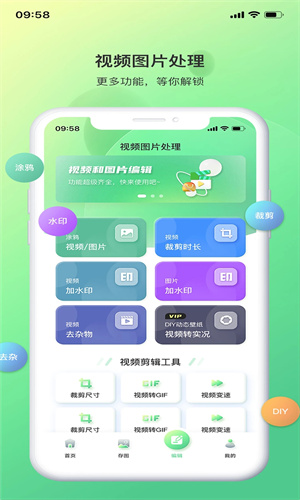 光影追剧