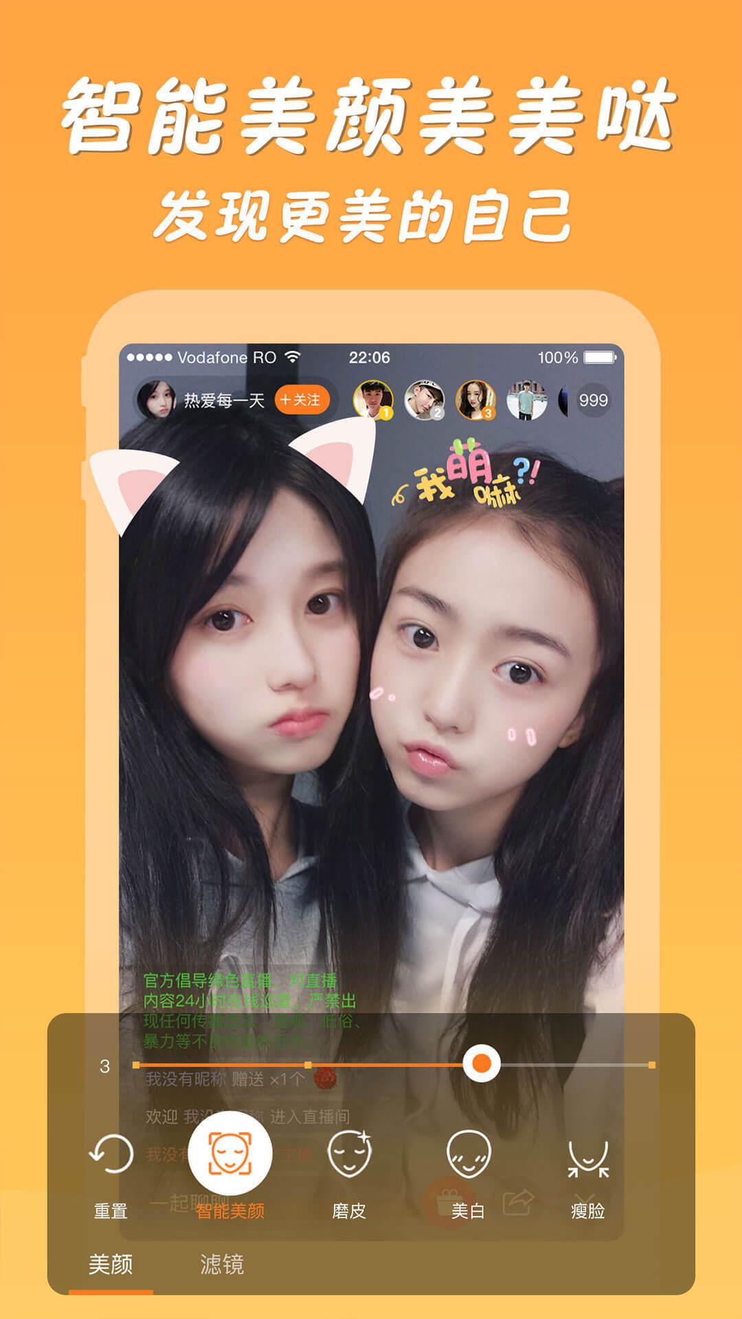 闪闪直播免费下载 v1.0.8