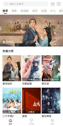 紫电视频app下载 v1.6.2
