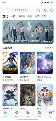 九八影视安卓版下载 v5.0.1