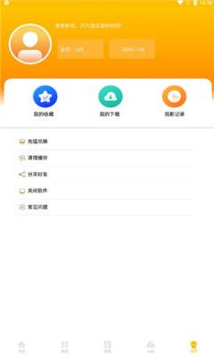 叁叁影视安卓手机下载 v3.0