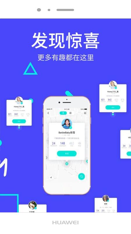 美周直播安卓版下载 v2.07