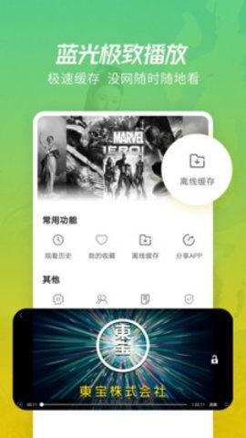 月亮影视大全安卓最新版下载 v1.5.2