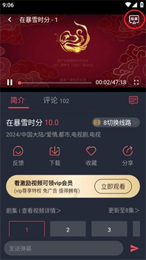 豚豚剧正版