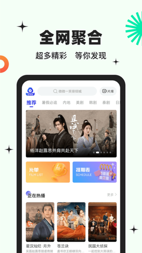 包子视频app最新版下载 v5.8.3