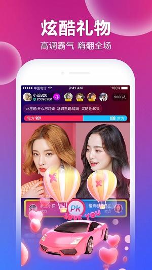 知了直播最新版下载 v1.78 知了直播最新版下载 v1.78