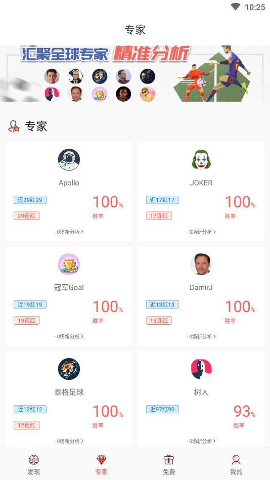超神鲸app下载 v1.2.27