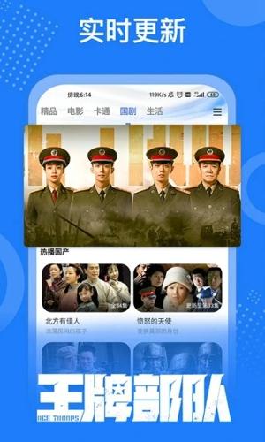 掌上影视大全2024最新版下载 v1.7.6