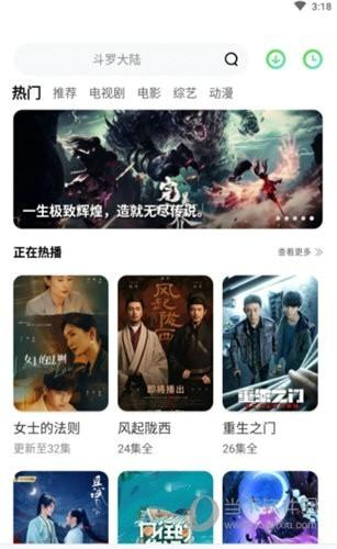 玲珑视频app最新版下载 v5.6.7