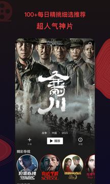 南瓜视频app免费版下载 v6.9.8