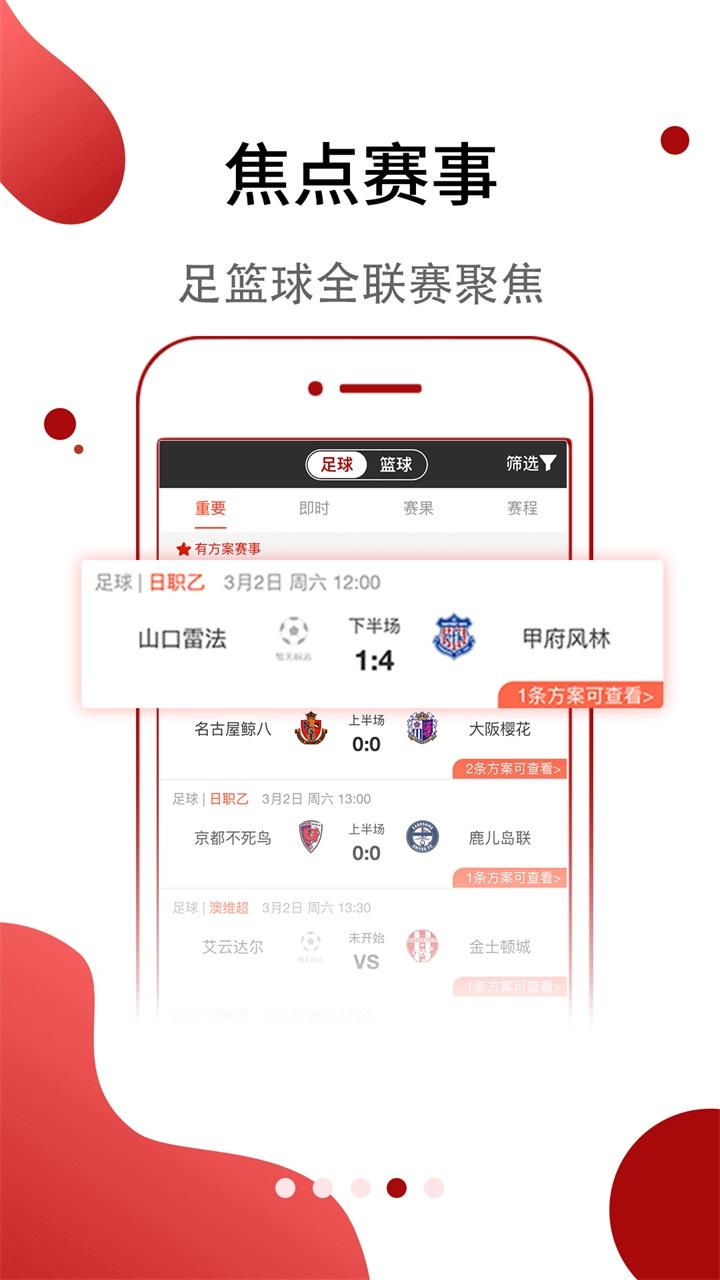 激战联盟最新版本下载 v2.3.7