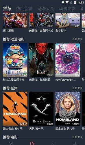 打驴动漫2023最新版下载 v1.0.2.8