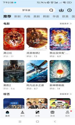 铛铛视频app下载 v5.4.0