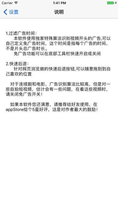 快眼追剧安卓下载 v1.0