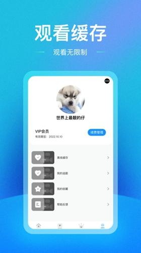 剧星星app安卓版下载 v1.0.0
