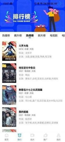 蓝狐视频2023最新版下载 v5.2.0