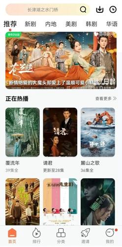 紫电视频app下载 v1.6.2