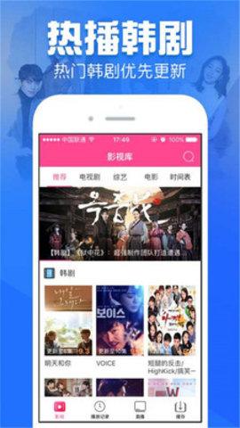 我是追剧狗下载 v1.1 我是追剧狗下载 v1.1