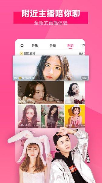 MeMe直播软件下载 v4.0.4